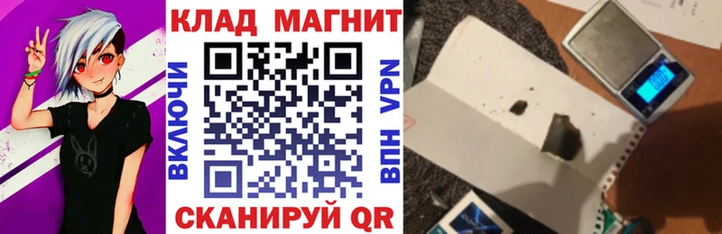 Где продают наркотики Томари Alpha PVP  АМФ  LSD-25  Каннабис  Мефедрон  Гашиш 