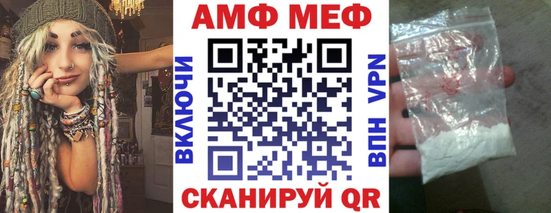 Амфетамин Розовый Томари