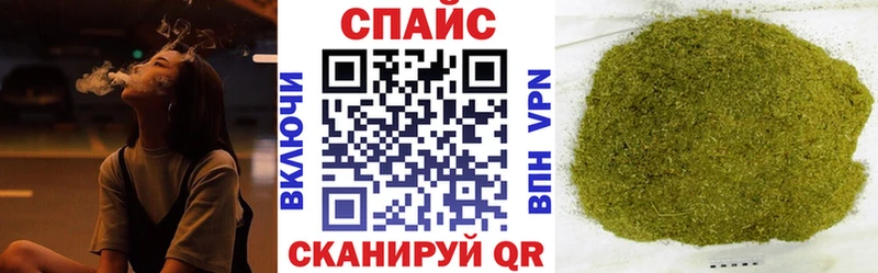 Бутират вода Томари