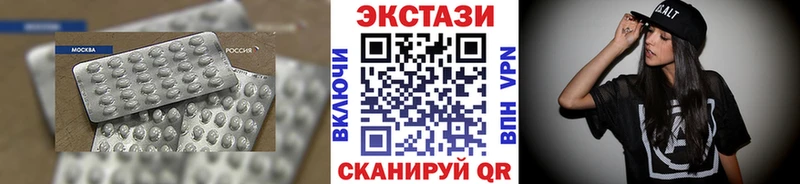 Ecstasy таблы  Томари 