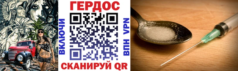 ГЕРОИН герыч  KRAKEN рабочий сайт  Томари 
