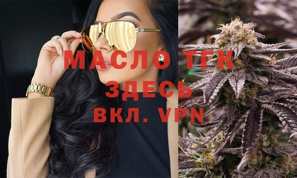 марки nbome Богородицк