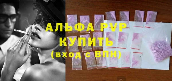 герыч Бугульма