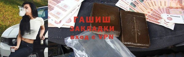 кокаин VHQ Богданович