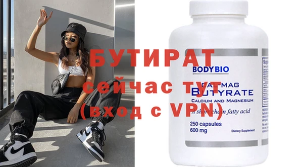 кокаин VHQ Богданович