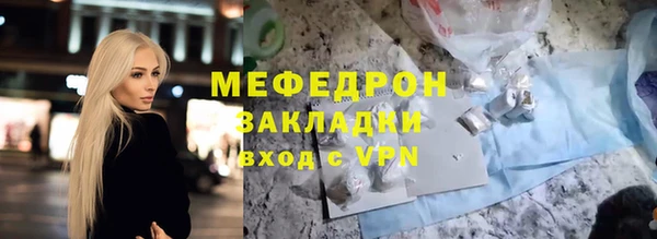 марки nbome Богородицк