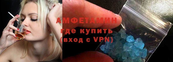 марки nbome Богородицк