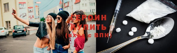 кокаин VHQ Богданович