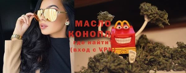 ECSTASY Бронницы