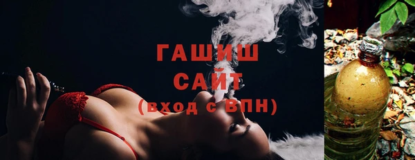 наркотики Богородск