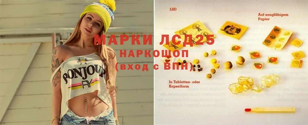 кокаин VHQ Богданович
