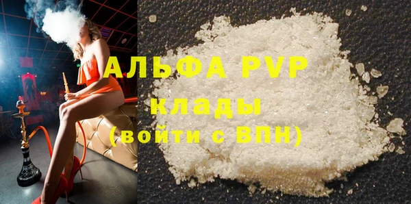 марки nbome Богородицк