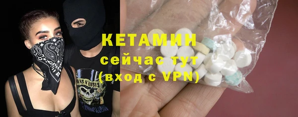 кокаин VHQ Богданович