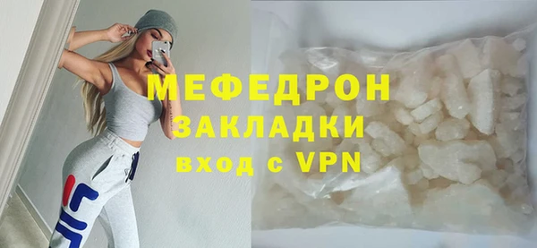 марки nbome Богородицк