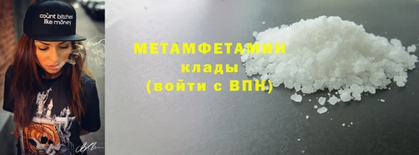 ECSTASY Бронницы