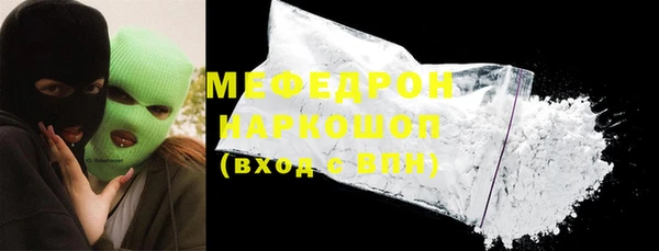 ПСИЛОЦИБИНОВЫЕ ГРИБЫ Бородино