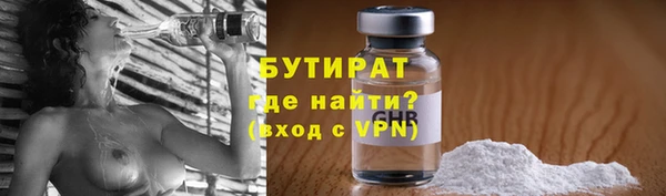 марки nbome Богородицк