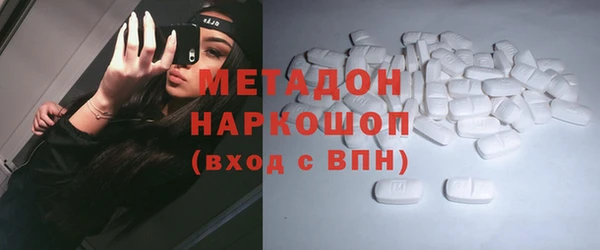 наркотики Богородск