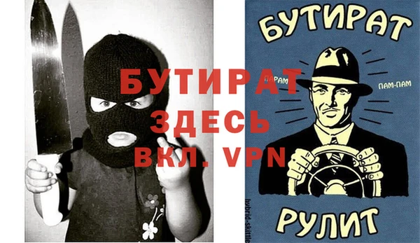марки nbome Богородицк