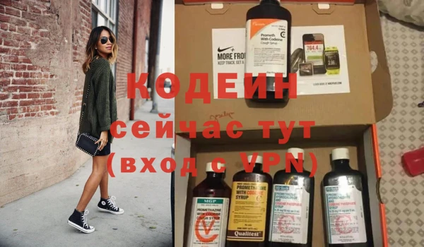 наркотики Богородск