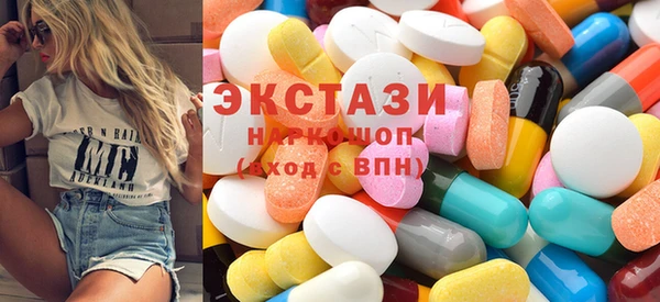 ПСИЛОЦИБИНОВЫЕ ГРИБЫ Бородино