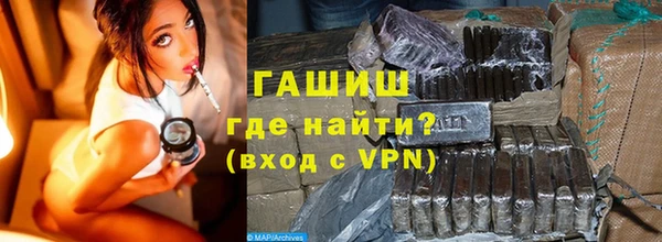 наркотики Богородск