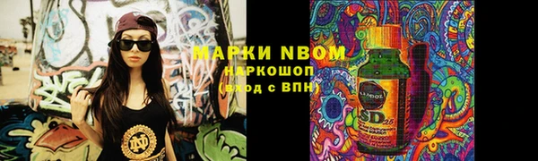 наркотики Богородск