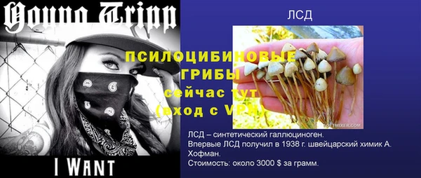 кокаин VHQ Богданович