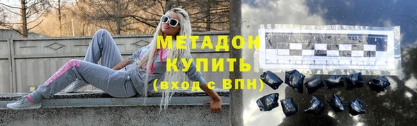наркотики Богородск