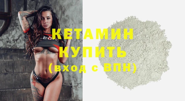 герыч Бугульма