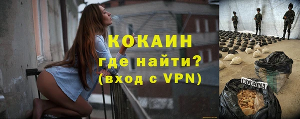 марки nbome Богородицк