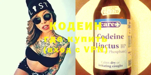 кокаин VHQ Богданович