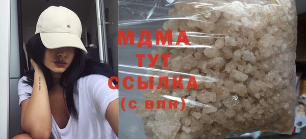 марки nbome Богородицк