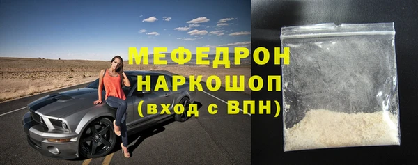 наркотики Богородск