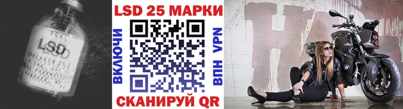 ЛСД экстази кислота  где продают наркотики  Томари 