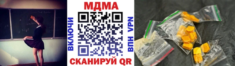 купить   Томари  блэк спрут сайт  MDMA кристаллы 
