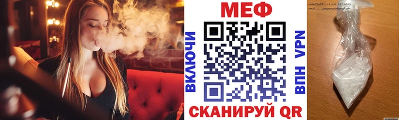 МЯУ-МЯУ кристаллы  купить наркотики цена  Томари 
