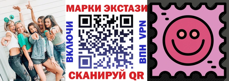 Марки 25I-NBOMe 1,5мг  Томари 