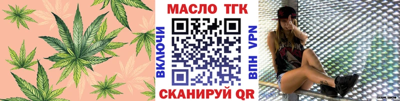 MEGA как войти  Томари  ТГК жижа 