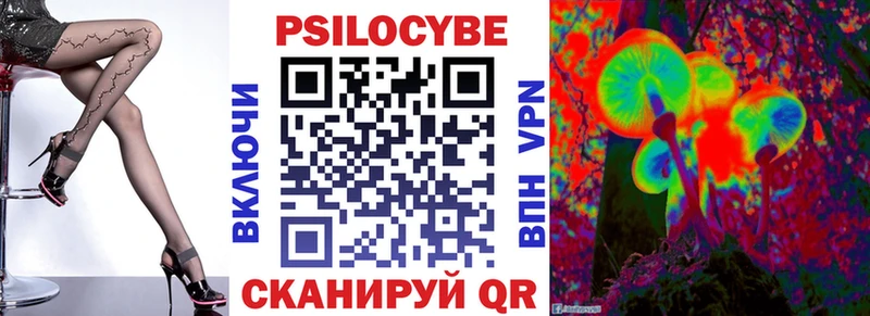 кракен маркетплейс Томари Галлюциногенные грибы Cubensis